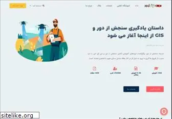 www.srs-gis.ir