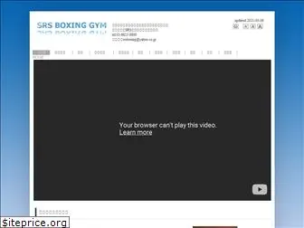 srsboxing.com