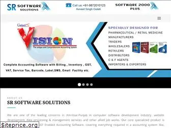 srsoftwaresolution.com