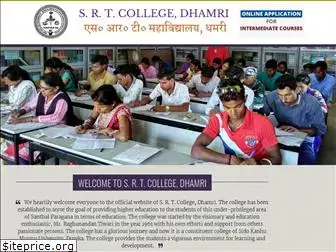 srtcollegedhamri.com