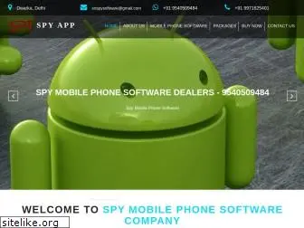 srtspysoftware.in