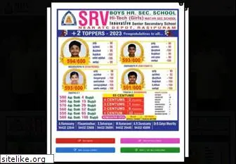 srvacademy.org