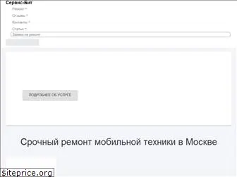 srvbit.ru