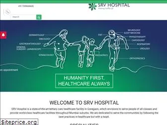 srvhospital.com