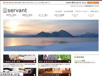 srvnt.co.jp