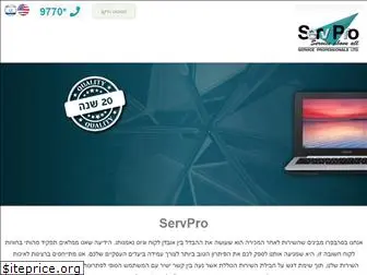 srvpro.com