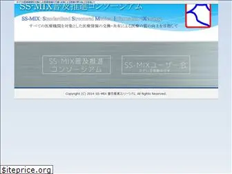 ss-mix.org