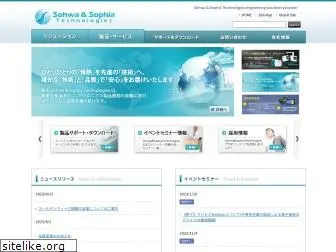 ss-technologies.co.jp