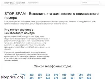 ss1.ru