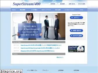 ss400.jp