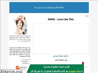 ss501f4.blogfa.com