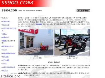 ss900.com