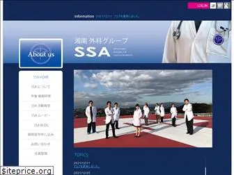 ssa-prg.com