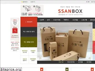ssanbox.com