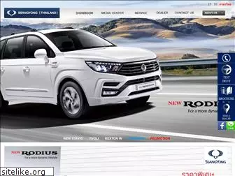 ssangyong.co.th