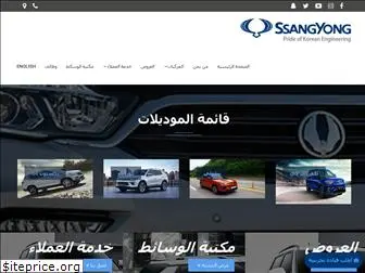 ssangyongarabia.com