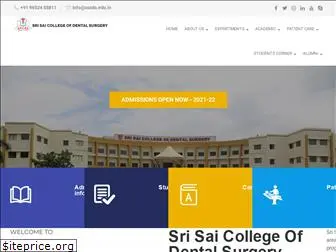 sscds.edu.in