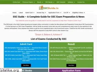 sscguide.in