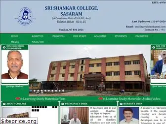 sscollegesasaram.org