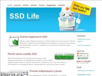 ssd-life.ru