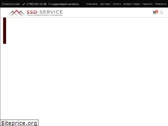 ssd-service.ru
