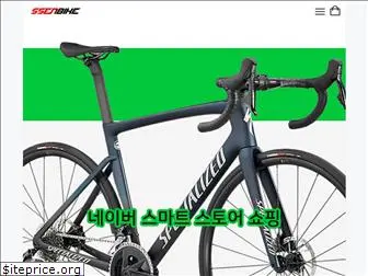 ssenbike.kr