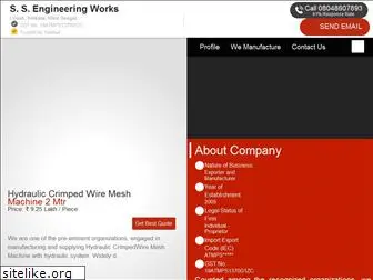 ssengineeringworkindia.com