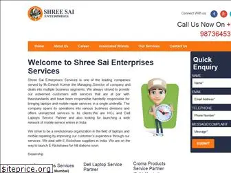 ssenterprises.co