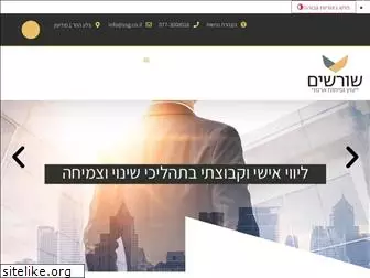 www.ssg.co.il
