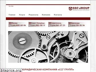 ssggroup.ru