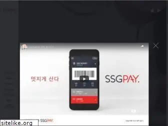 ssgpay.com