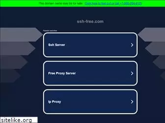 ssh-free.com