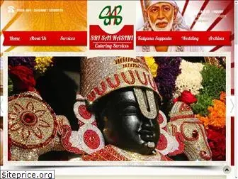 sshbrahmincaterers.com