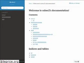 sshec2.readthedocs.io