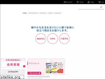 sshop.co.jp