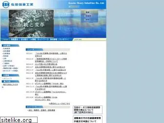 ssk-sasebo.co.jp