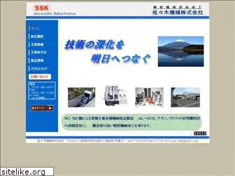 ssk11.com