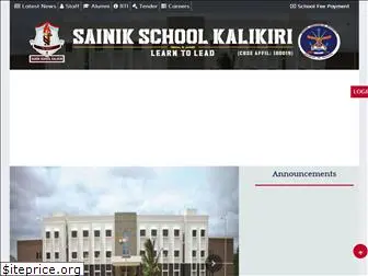 sskal.ac.in