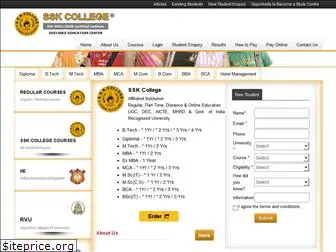 sskcollege.com