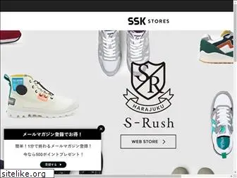 sskstores.jp