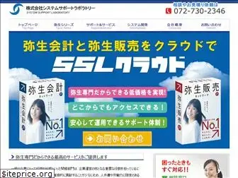 ssl-jp.com