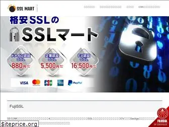 ssl-mart.com