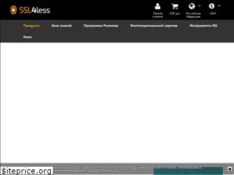 ssl4less.com.ua
