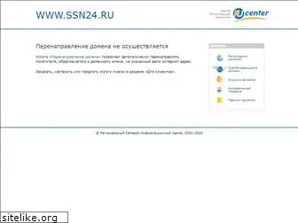 ssn24.ru
