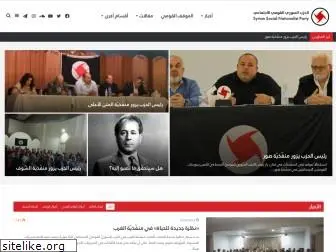 ssnp.com