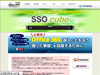 ssocube.jp