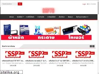 ssp78.com