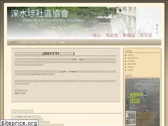sspca.org.hk