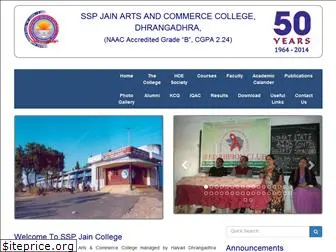 sspjaincollege.com