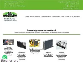 sss-service.ru